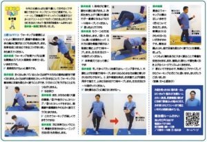 沿線さんぽは番外編