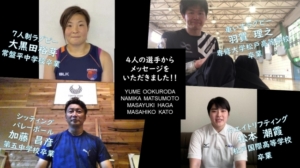 東京2020大会1年前記念 動画公開