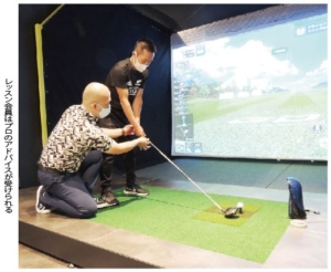 千葉県初上陸!インドアゴルフ練習場 ZEN GOLF RANGE