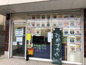 一期一会を楽しむ「おかずの森」