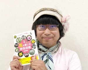 「自然好き」を増やしたい！野田市在住の自然科学系ライター「わぴちゃん」