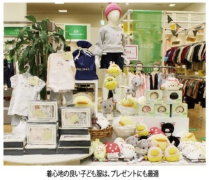いつ来てもお得が見つかる！