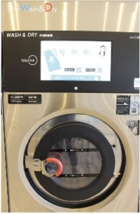 アプリで便利!IoTコインランドリーシステム「Smart Laundry」