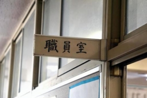 年度末の風物詩…机のお引っ越し