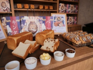 高級食パン専門店「あせる王様」新八柱店がオープン！