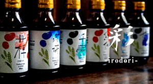 野田市のキノエネ醤油から新商品「彩－irodori-」発売！