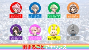 ご当地アニメ「超普通都市カシワ伝説」が柏をまるごとジャック!?