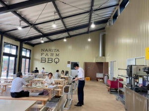 成田ファームランド