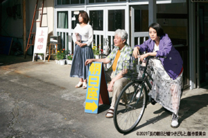 浜の朝日の嘘つきどもと　10月９日～