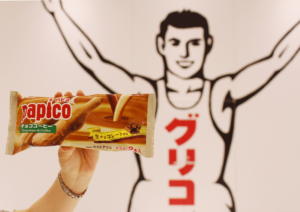まるでアミューズメントパーク！　グリコピアCHIBA