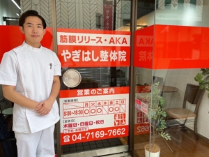 患者に寄り添い「手術回避」へと導く －やぎはし整体院 　武田　玲央さん　