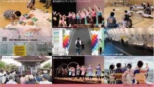 市民のチカラまつり開催
