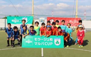 モラージュ柏×マルバCUP開催！！サッカーを通して学べること！
