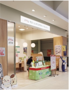 特典利用で お得な活用術