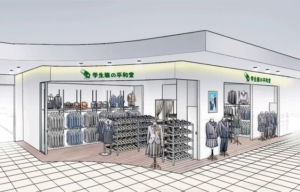学生服の平和堂モラージュ柏店 10月15日からオープンセールを実施!!!