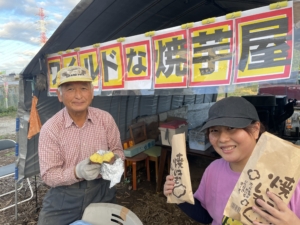 豊かな自然の中の　ワイルドな焼芋屋