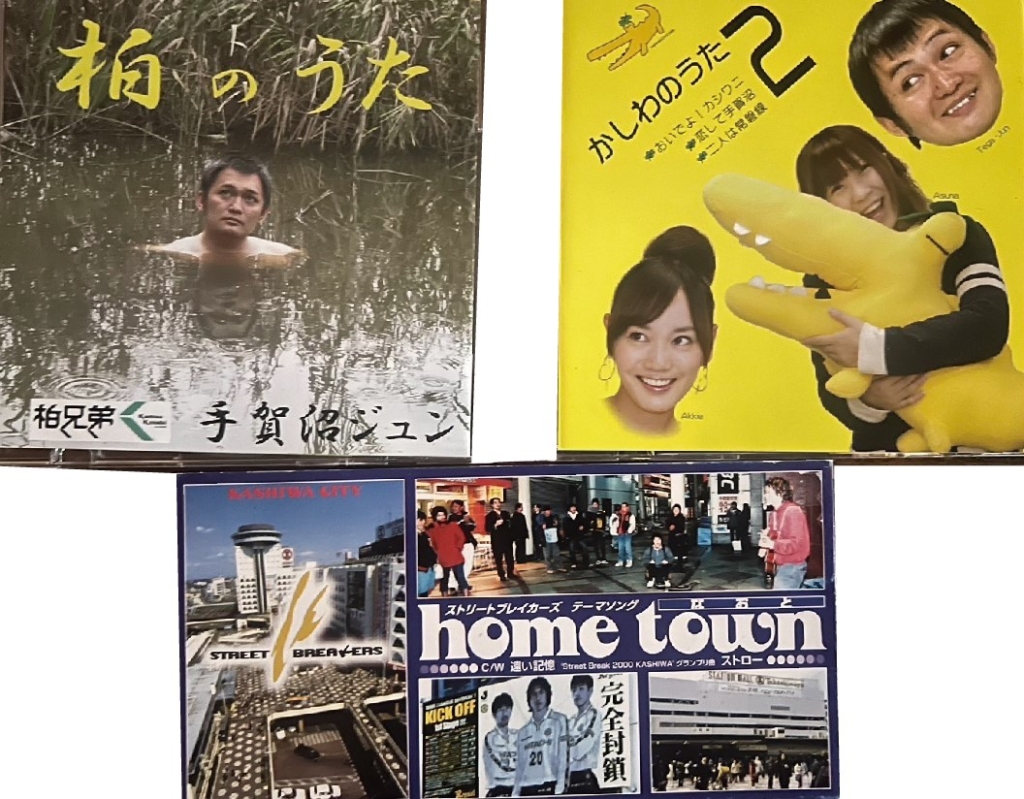 街の賑わいとともにご当地ソングあり!