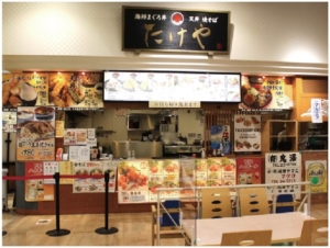 市場直送の海鮮‼－たけや　