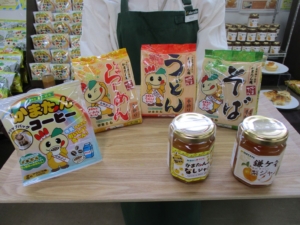 鎌ケ谷市ふるさと産品に新たに６商品が認定！