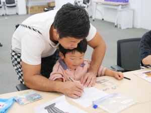 親子で学ぼう！お金の知識キッズマネースクール