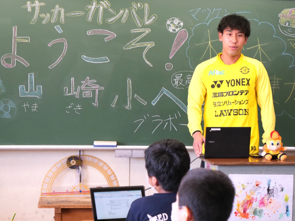 レイソルしま専科に松本健太選手が登場!