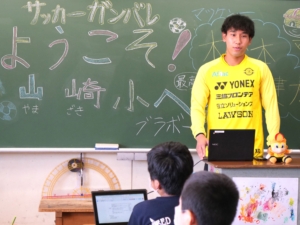 レイソルしま専科に松本健太選手が登場!