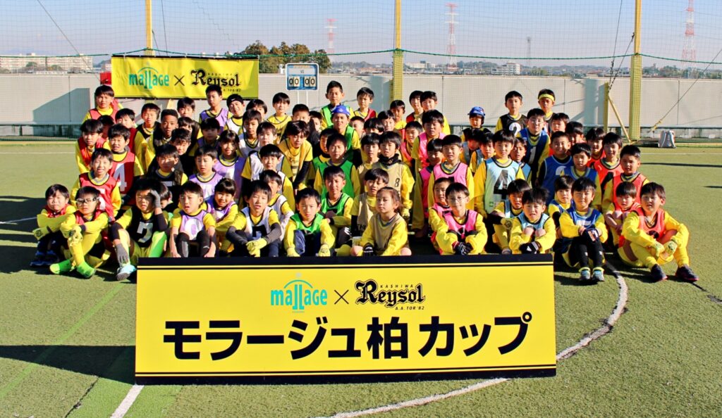 モラージュ柏カップ開催‼ 12月2日