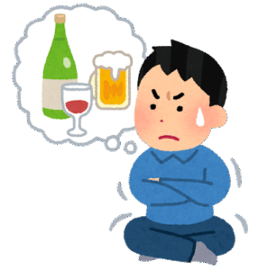 お酒とメンタルケア　