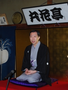 大和田落語会　開口一番　笑門来福　春いちばん