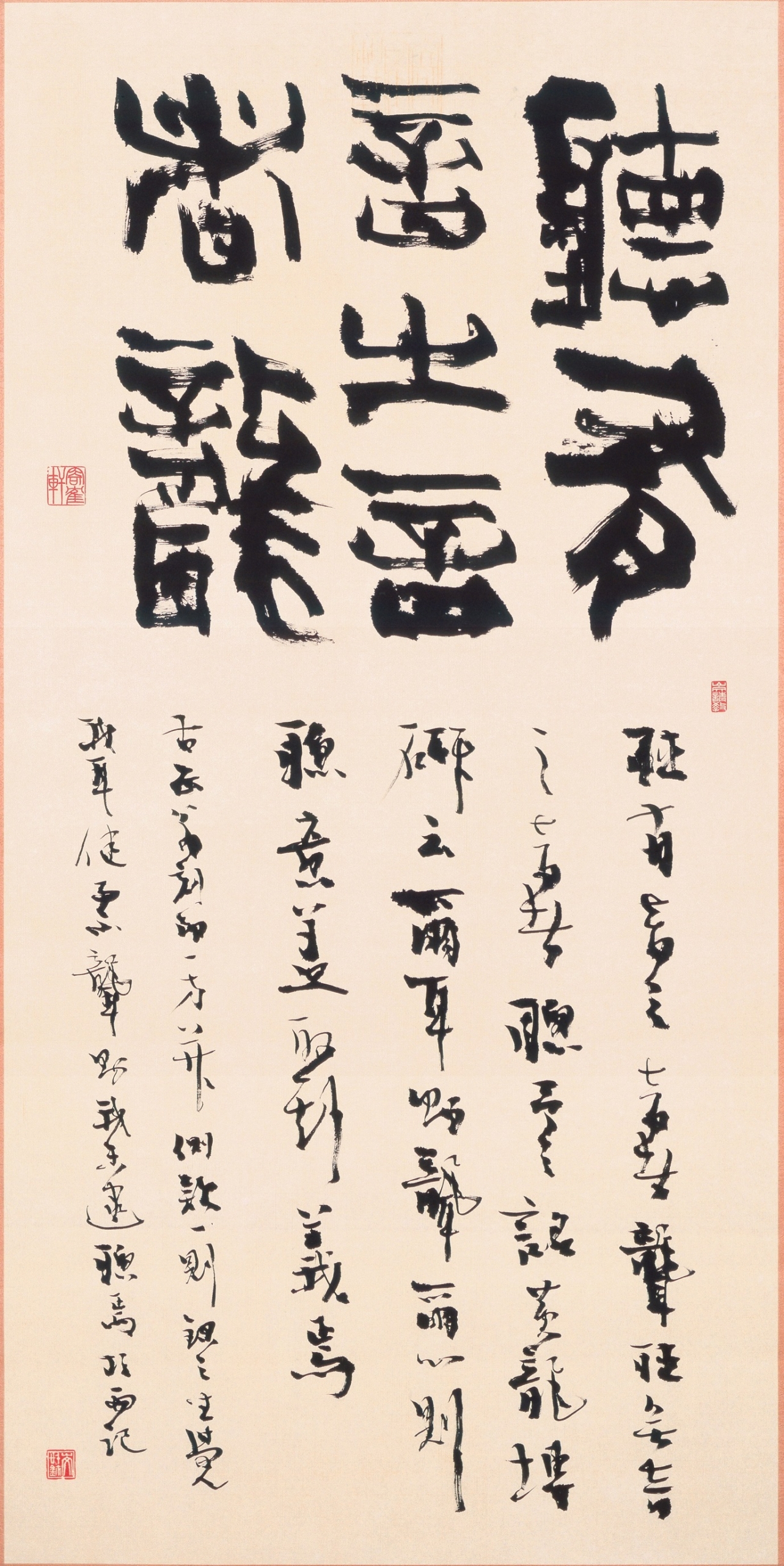 古典名著字典 青山杉雨監修 Yahoo!オークション - 中国書法 『篆刻字典 