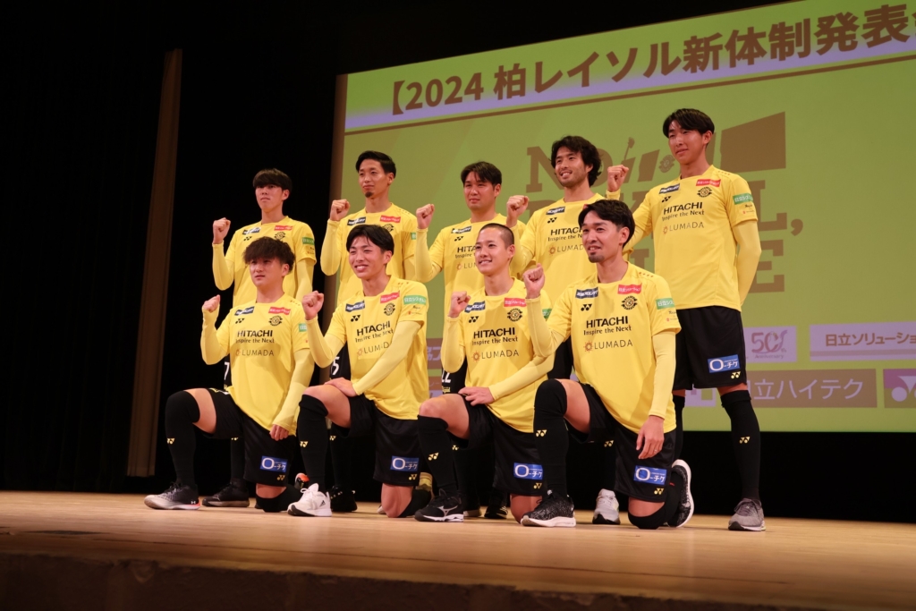 2024年　井原レイソルスタート！