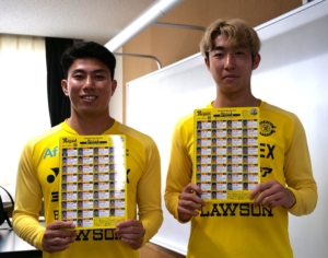 細谷真大選手と関根大輝選手、柏市立第三小学校を訪問