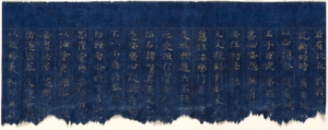 藤原道長の書《書の力 第44回》