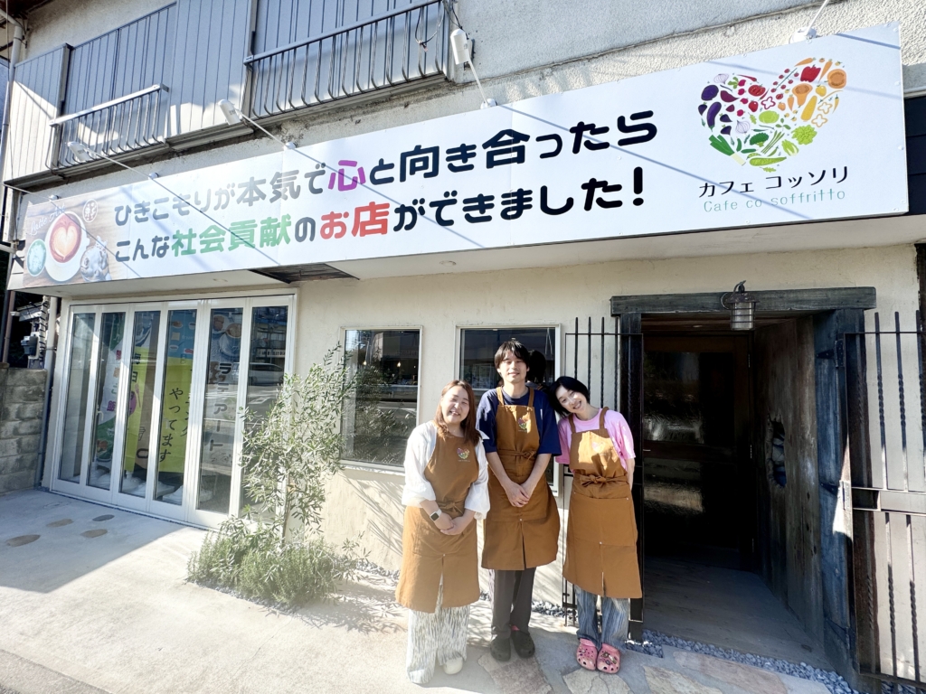 自らの障がいが誰かの役に立つ「カフェ コッソリ」‐船橋市