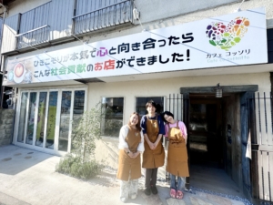 自らの障がいが誰かの役に立つ「カフェ コッソリ」‐船橋市