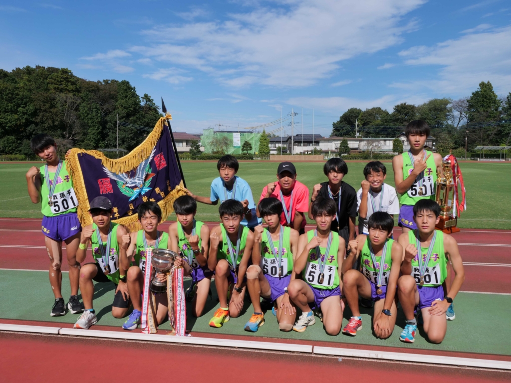 第76回 東葛駅伝結果　優勝は我孫子中！