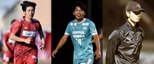 最終コーナーで －中島舜＆田村蒼生＆戸田伊吹