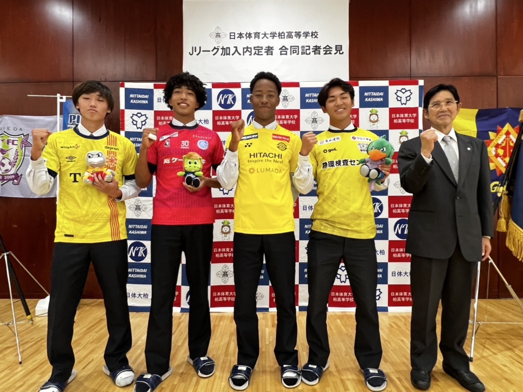 門出のプレスカンファレンス