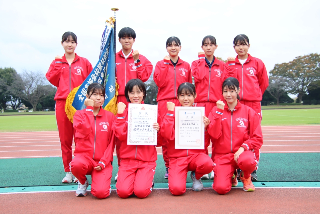 成田高校が全国大会の出場権を獲得！－第33回関東高等学校駅伝女子大会