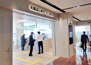 地域にお住いの方に便利な３つの施設柏髙島屋にオープン！