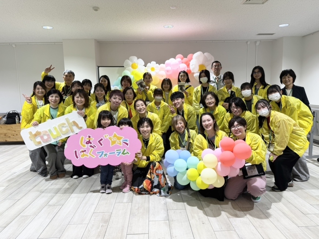 柏市・はぐはぐフォーラム2025