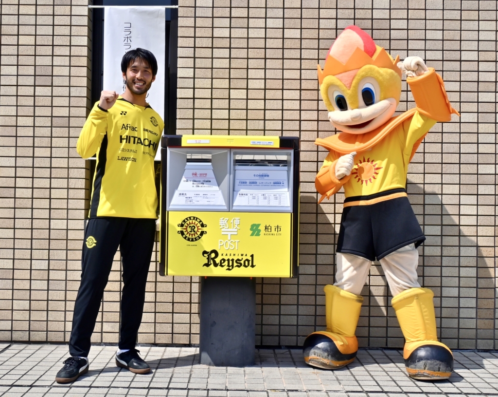 幸せを呼ぶ黄色いポスト