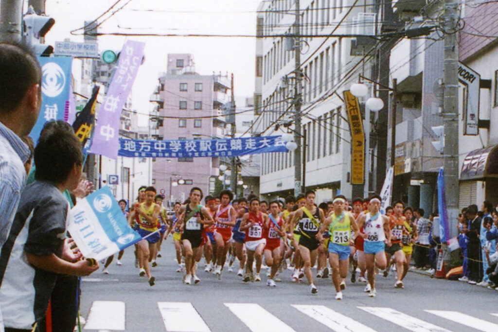第77回東葛駅伝 協賛金募集