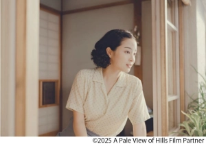 遠い山なみの光　11月1日㈯～14日㈮　