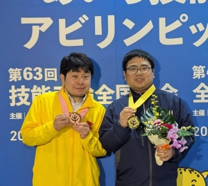 『第45回全国アビリンピック（全国障害者技能競技大会）』ポラスの空田 聡さんが金賞を受賞
