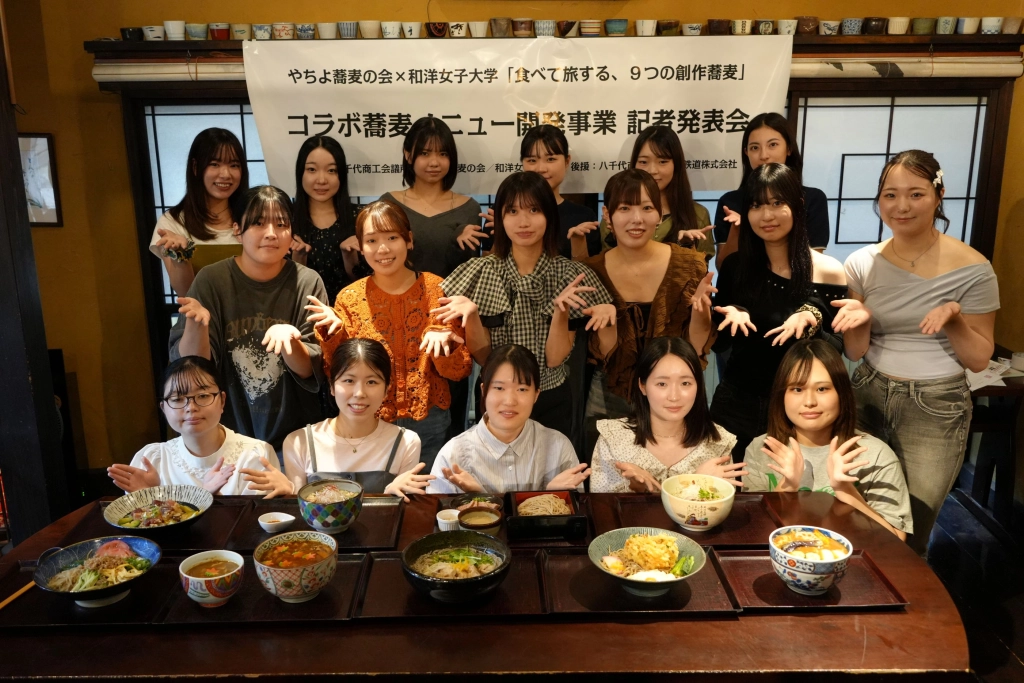 新感覚そば開発！和洋女子大生×「やちよ蕎麦の会」がコラボ９品を期間限定販売中　八千代市