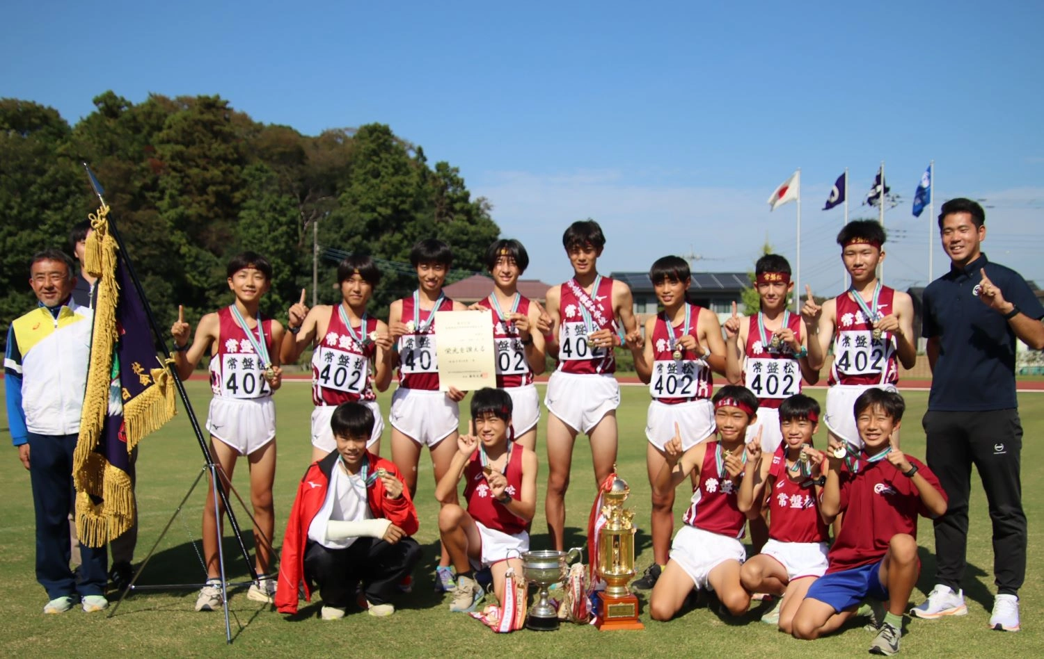 第77回東葛駅伝 流山市立常盤松中が初優勝！※順位表あり