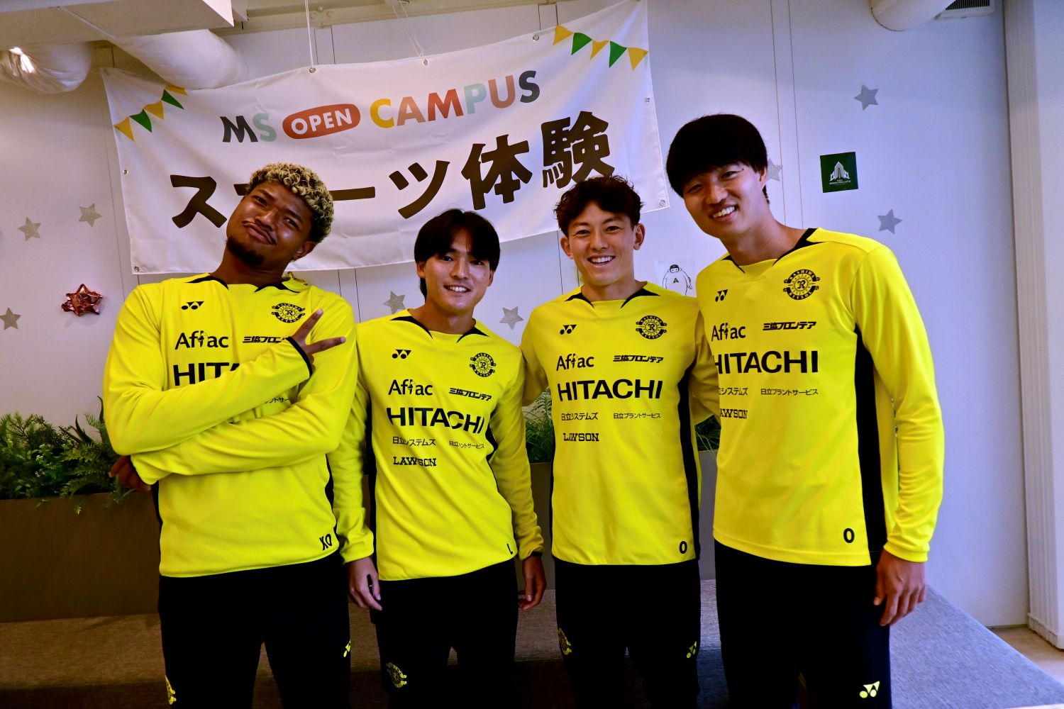 今年も「MS OPEN CAMPUS」にレイソルが登場