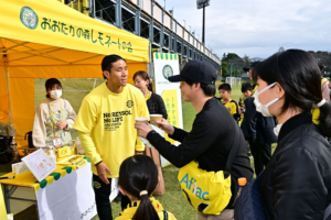 12月7日（日）、柏レイソルファン感謝デー！