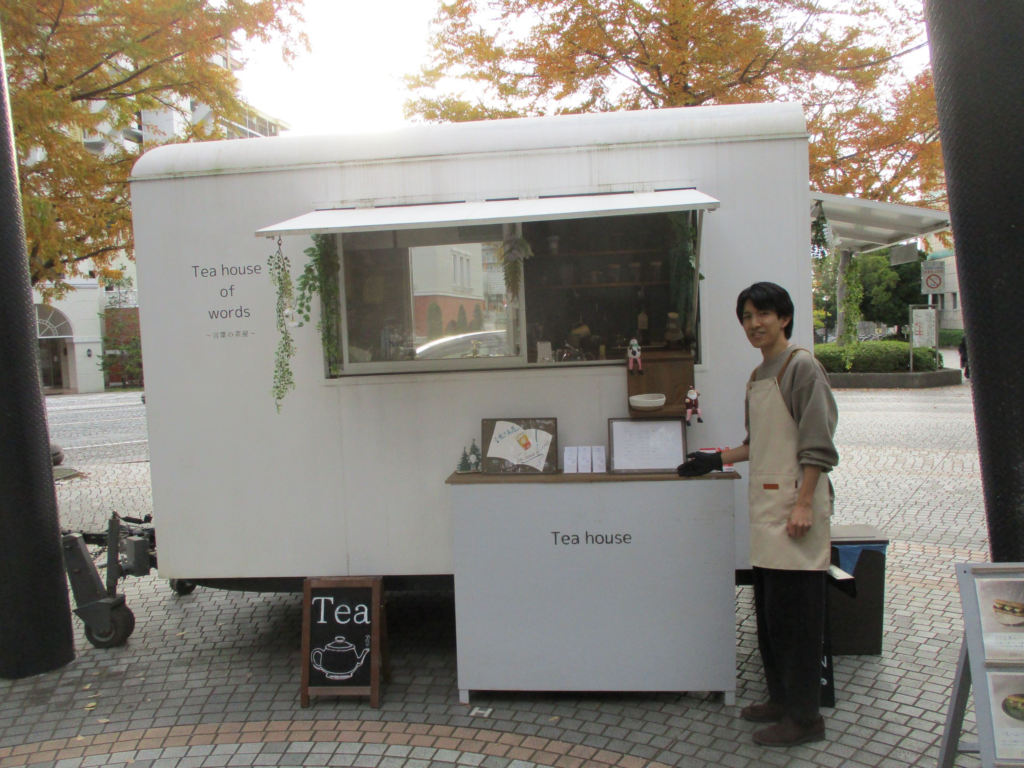 心静かに紅茶の香りに癒されて　キッチントレーラー和紅茶専門店「Tea house of words 言葉の茶屋」